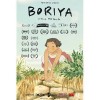 Boriya